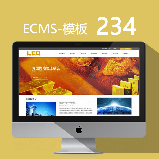 封面官网_帝国cms 封面模板 页面内容_封面封底图片设计个人作品集