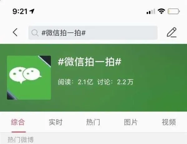 微信访问设置在哪_微信有访问_cmseasy 微信可访问吗