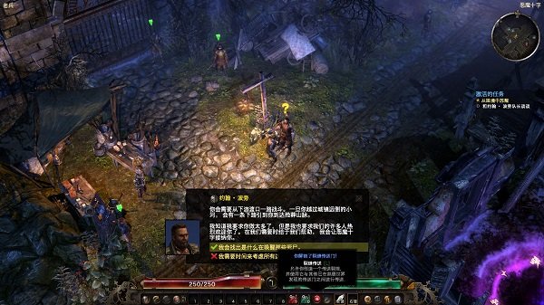 恐怖黎明地图全亮补丁