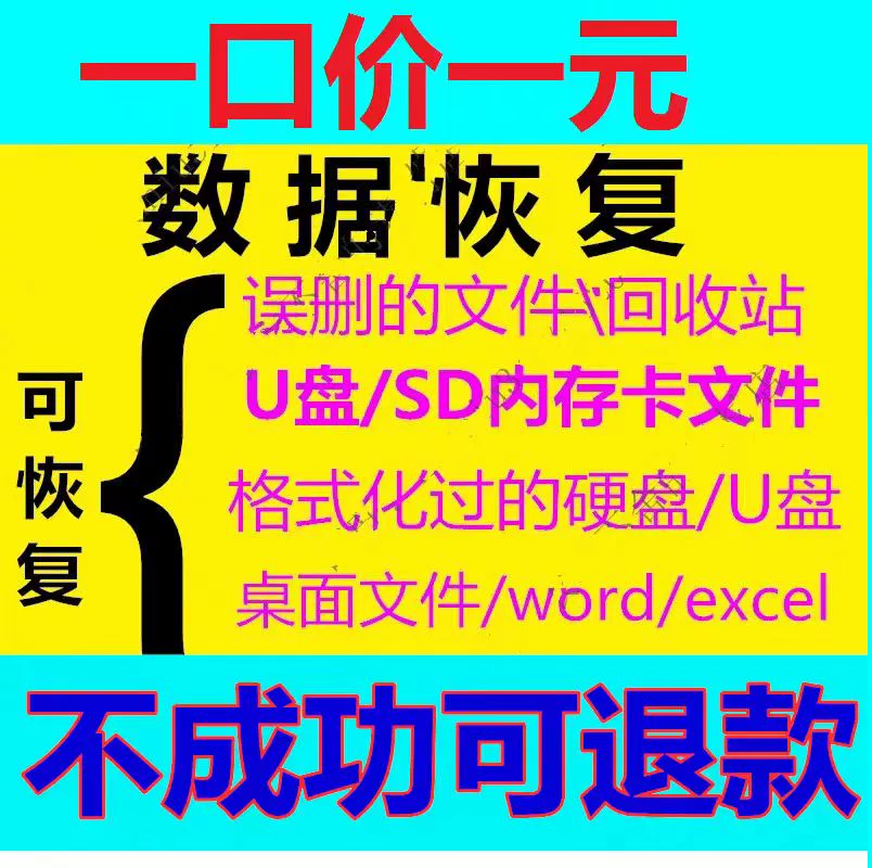 数据恢复大师激活码_激活码大师恢复数据要多久_激活码大师恢复数据怎么弄