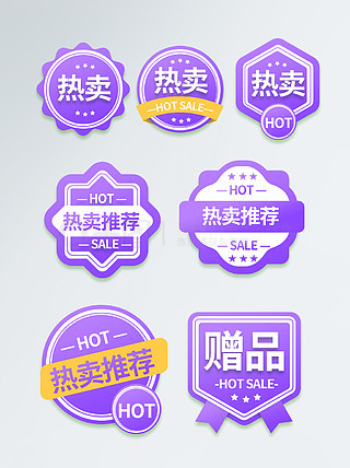 ecshop仿淘宝模板下载_仿淘宝网站模板_淘宝模仿哪个软件