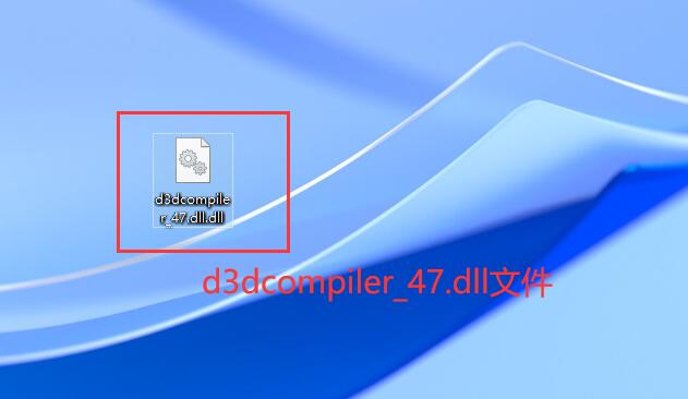 d3dcompiler43_d3dcompiler43_d3dcompiler43