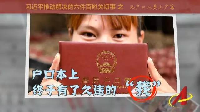 怎么查户籍信息_查户籍信息犯法吗_查户籍信息怎么查?