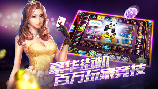 山河棋牌2022版