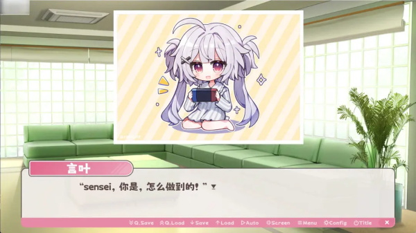 冬日树下的回忆安卓版