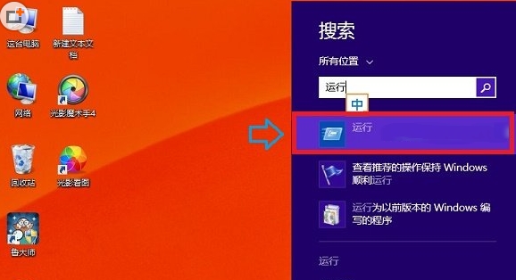 关机键win+_关机键失灵修复方法_win8的关机键在哪里