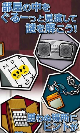 只有两个人的房间游戏下载-只有两个人的房间安卓版下载