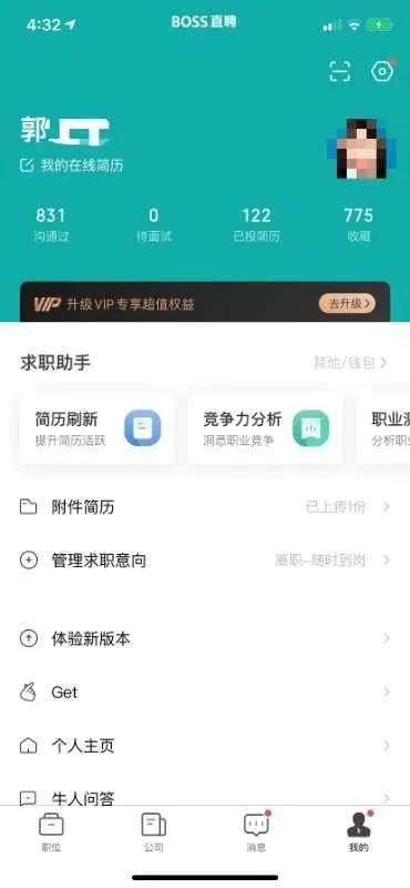腾讯人事部电话_腾讯人力资源电话号码是多少_腾讯人力资源部电话