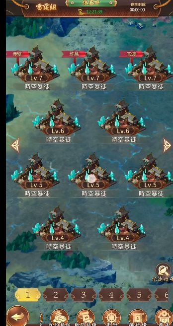 少女回战日服下载