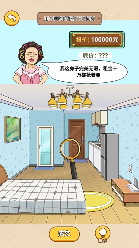 疯狂烧脑秀