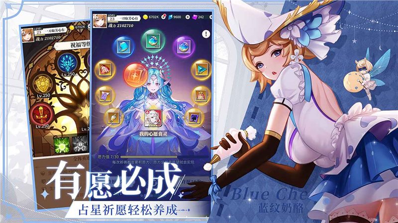 美食大乱斗正版官网版