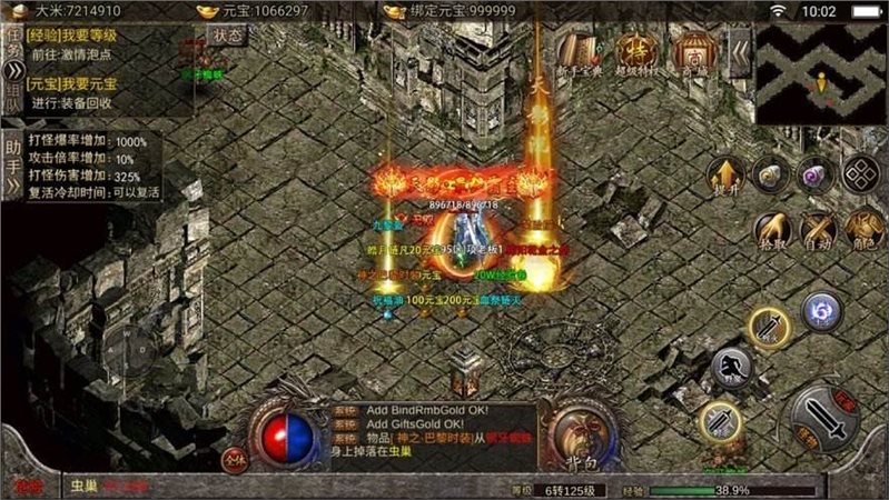 热血传奇单机版破解版