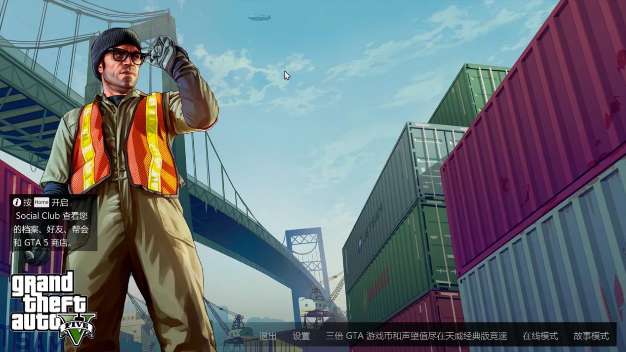 gta5加载界面乱码_gta5打开错误代码_gta5启动显示乱码