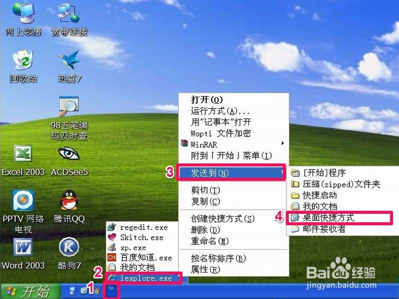 ie浏览器连不上网_上网浏览器有哪些_上网浏览器下载