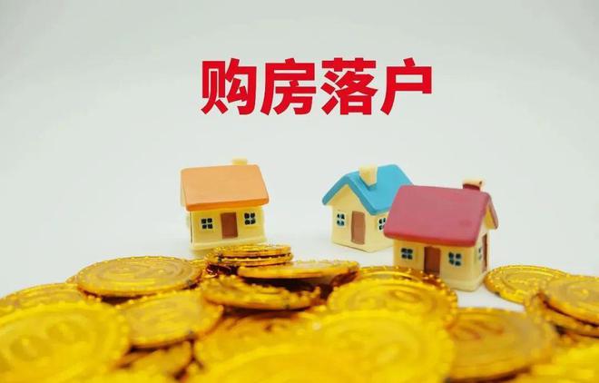 户籍信息更改_户籍更改信息需要多久_户籍更改信息需要回户籍地吗