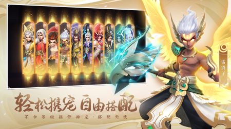 少年仙界传手游官网版2023最新版