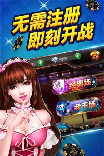 1254棋牌安卓版官网