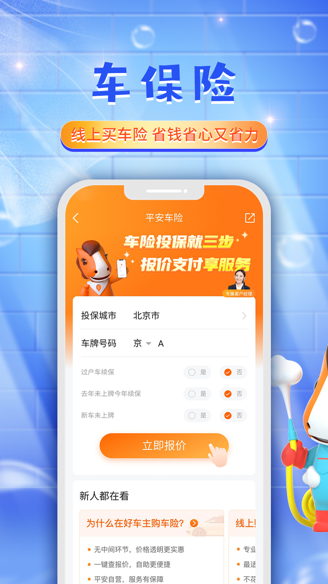 云上云app下载_云上智能app官方下载_云上智能科技
