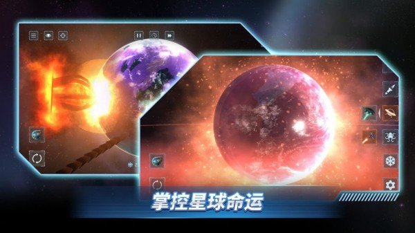 星战前夜模拟器下载_星战前夜模拟器2021最新版下载