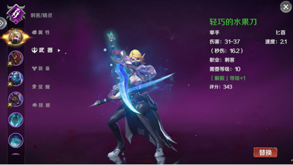 地下城与王国免费版