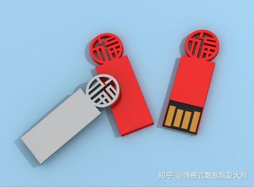 优盘数据恢复价格_优盘资料恢复_恢复优盘价格数据的软件