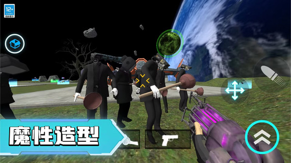 马桶人宇宙战场手机版