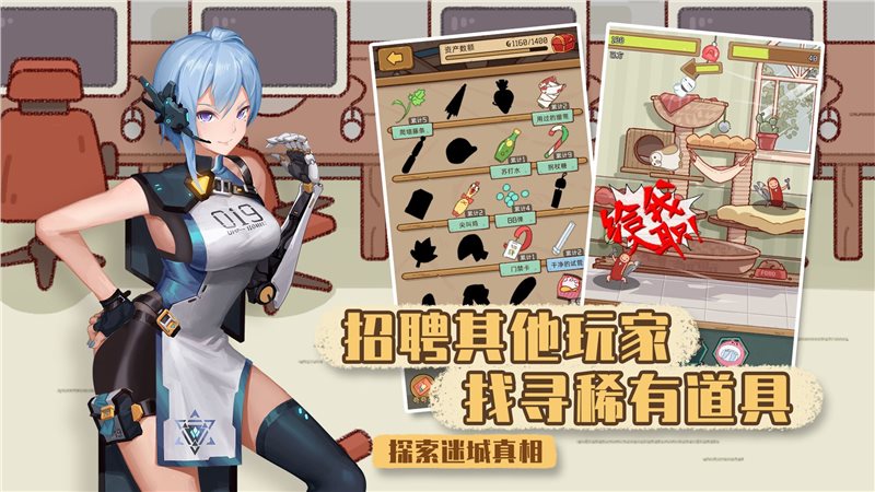 映月城与电子姬bilibili版下载-映月城与电子姬哔哩哔哩版下载