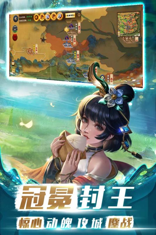 胡莱三国3先遣服下载_胡莱三国3抢先服下载