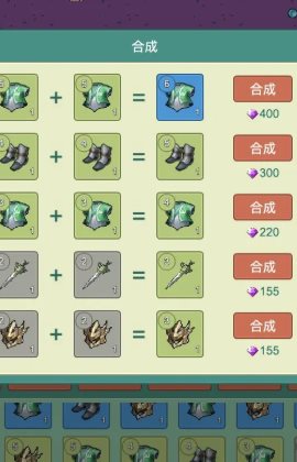 神秘冒险小游戏