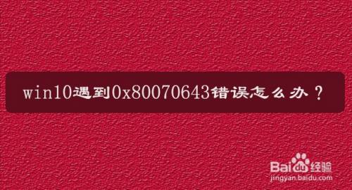 登陆时发生错误_登陆错误遇到时间怎么办_登陆时遇到一个错误