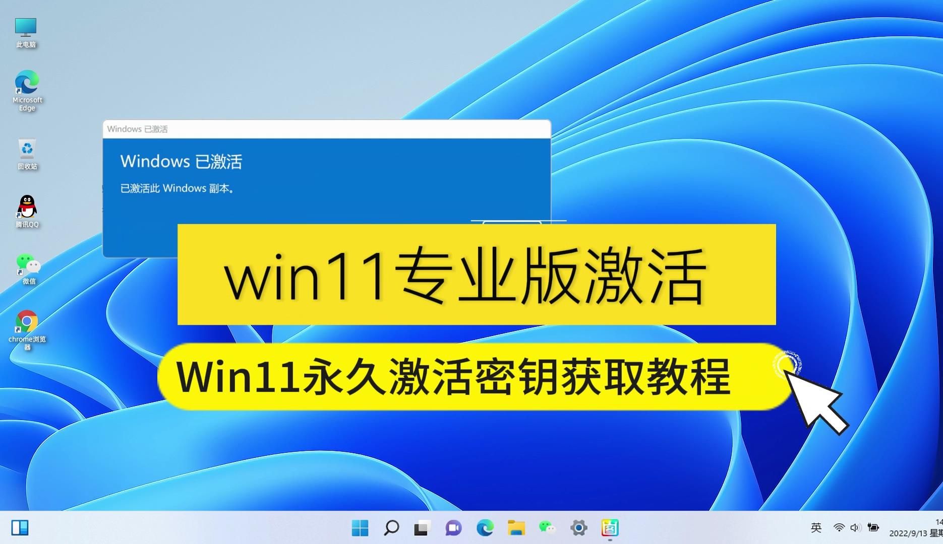 xp系统专业版密钥序列_windowsxp专业版密钥_xp密钥专业版
