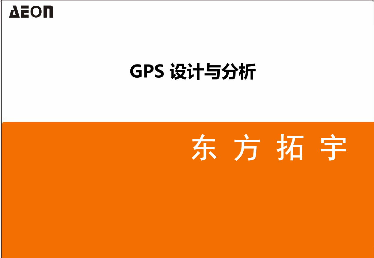 gps时间和网络时间_gps时间系统有哪些?_当前gps时间