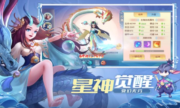 魔眼乱斗手游官方版2023最新版