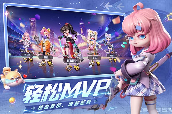 激战亚拉特官方版正版