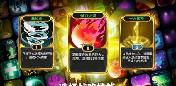 魔界天使传说(AngelSaga)