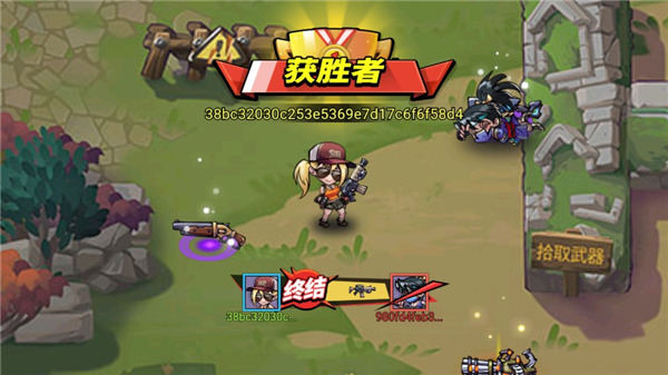 全民吃鸡大战正版最新版