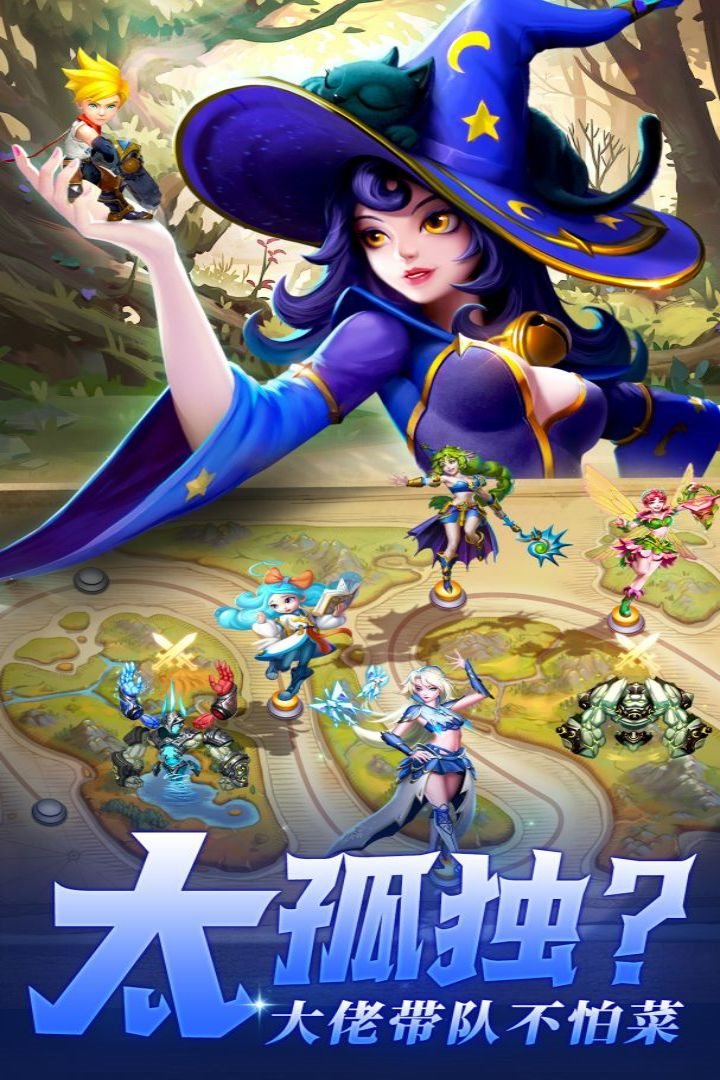光之守望手游官网版