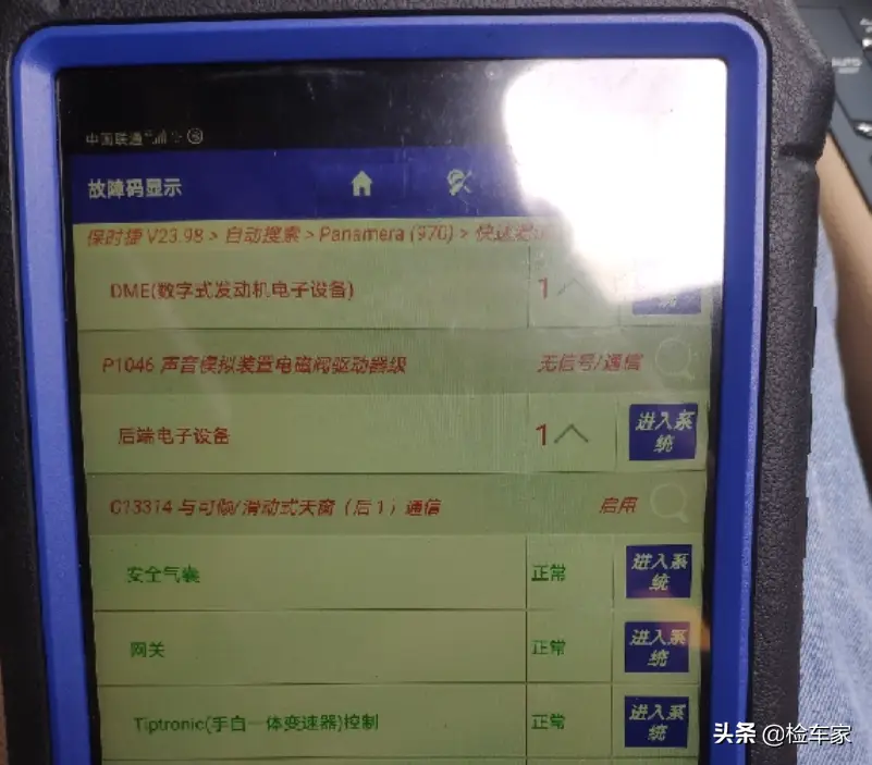 电脑的软件打开_电脑软件打开应用程序没反应_电脑所有软件都打不开怎么办