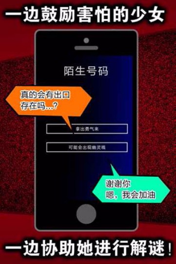 声之寄托中文版
