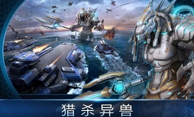 怒海奇兵游戏下载-怒海奇兵手游下载