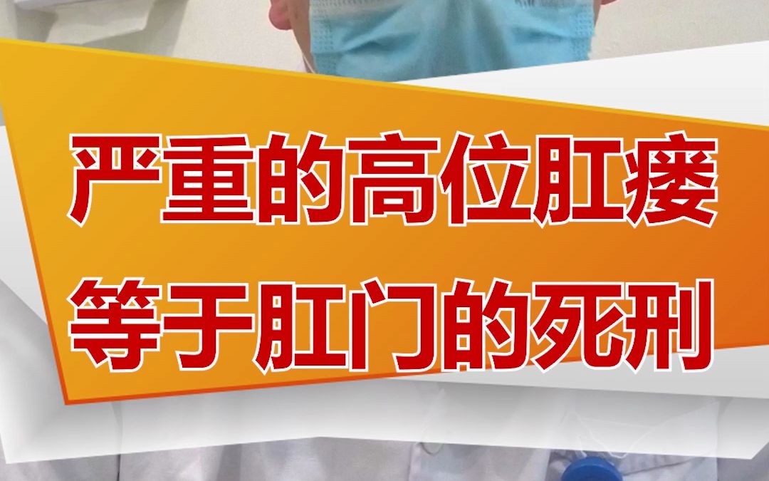 低位肛瘘伤口多深_低位肛瘘手术伤口愈合需要多长时间_低位肛瘘伤口愈合过程