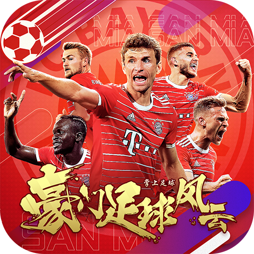 汉化apk_loic安卓汉化版下载_汉化下载