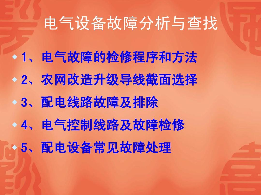 琦星电控故障代码11_琦星电控错误代码_琦星电控故障代码大全