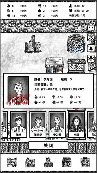 永昼之夜(ForeverNight)