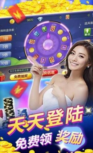 白虎棋牌5432