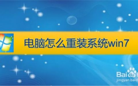 升级Win11_怎么把xp升级win7_升级Win10