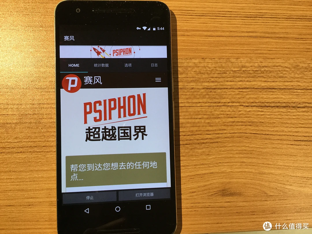 谷歌手机_谷歌手机在国内能用吗_谷歌手机浏览器