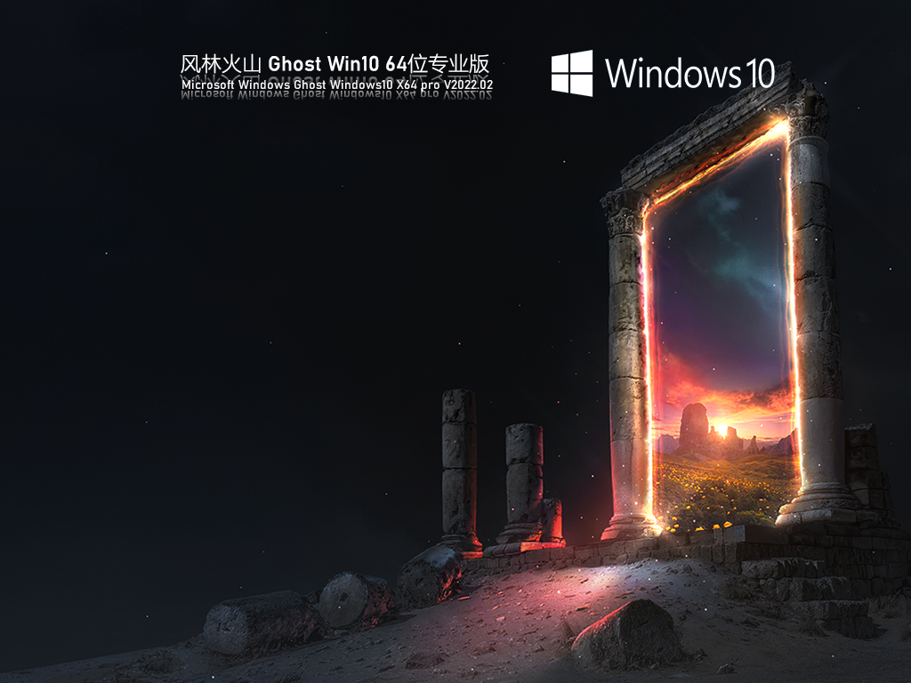 onekey ghost win10版_onekey ghost win10版_onekey ghost win10版