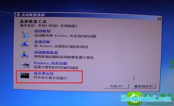 电脑0x0000000c win 10_win变色龙下载_win进程间通信