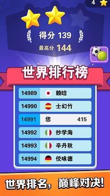 球球你加倍下载-球球你加倍手游下载